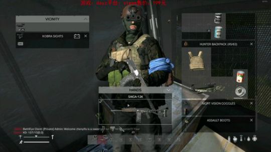 dayz0.12大冒险 2019-05-02 17点场