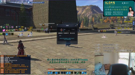 【太亮太白】所爱の山海！ 2019-05-01 05点场