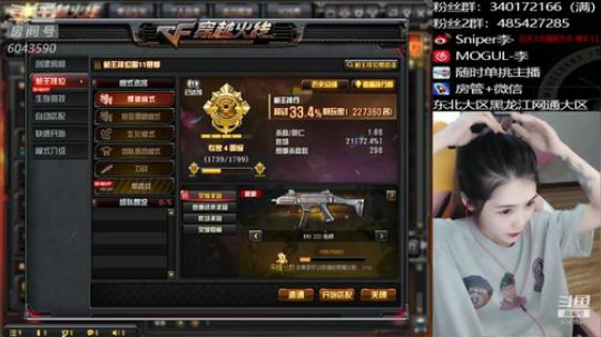 是谁的心啊~ 2019-05-03 19点场