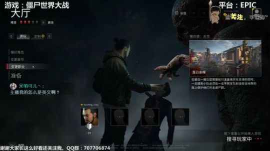 僵尸世界大战 节日快乐啊~ 2019-05-01 23点场