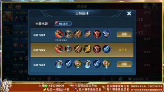 ❤新疆主播带房管上分❤ 2019-05-02 02点场