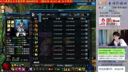 木叶:11点剑魂挑战2拖旋涡试试！走起 2019-05-03 01点场