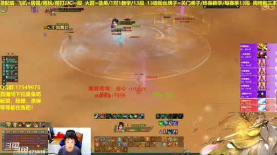 【蓝星】藏剑散排教学，每日12点抽奖！ 2019-04-26 23点场