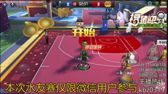 阿唐：VX区 无点券球星水友赛！ 2019-05-01 19点场