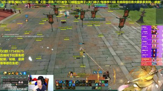 【蓝星】晚上好老铁们，每日12点抽奖 2019-05-02 01点场