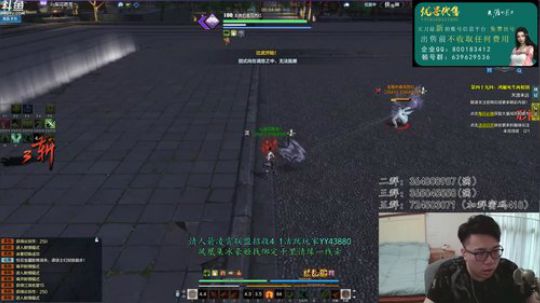 【太亮太白】这个时差又要调整了！ 2019-04-29 05点场