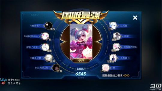 【看法师玩音七】Q区五排带粉 2019-05-01 13点场