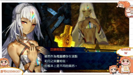 【fate/extella】圣杯战争！ 2019-05-02 17点场