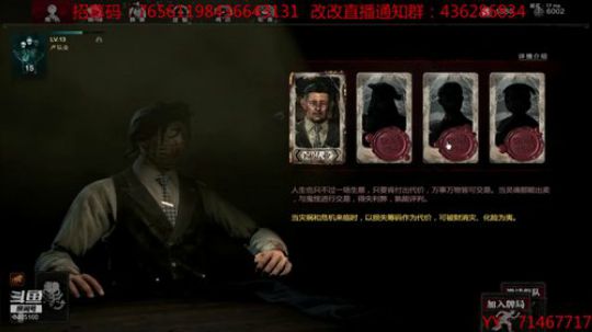吃吃黄瓜，讲讲道理！ 2019-05-02 22点场