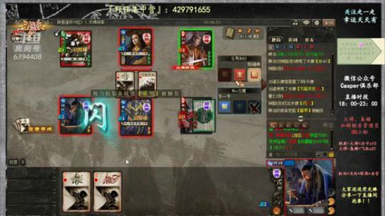 『统率三军』你赢！让你赢！ 2019-05-02 20点场