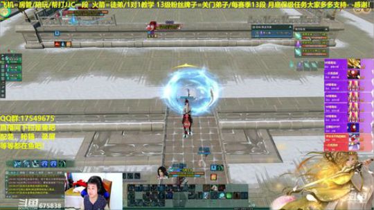 【蓝星】终极砍仔打13，每日12点抽奖 2019-04-28 22点场