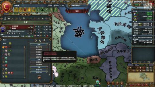 （欧陆风云4）科普特酋长鸡 2019-05-01 23点场