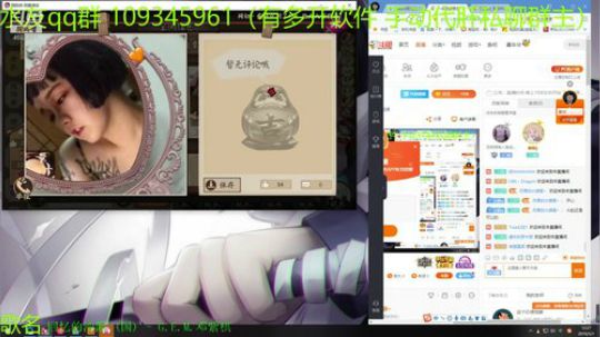 DAI肝魂十清体力砸百鬼 2019-05-01 11点场