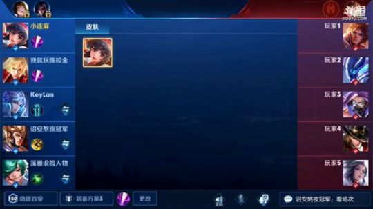 登月团丶离去发布了一个斗鱼视频2019-05-03