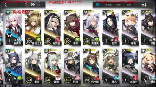 塔防攻坚战免费帮玩 2019-05-03 17点场