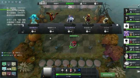 艾欧尼亚大乱斗/吃鸡盒子联系/自走棋八妹 2019-05-02 16点场