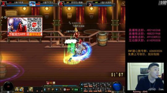 阿发：晚7点顶级擂台4V4 +2V2 2019-05-03 00点场