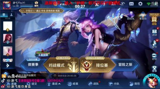 伤心hh发布了一个斗鱼视频2019-05-03