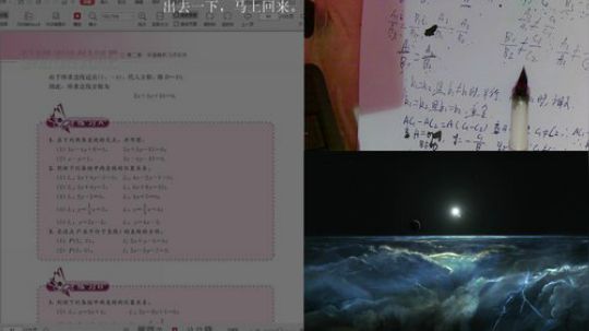 记录日常自习 2019-05-02 11点场