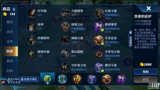 【看法师玩音七】仙界巅峰赛 2019-05-01 22点场