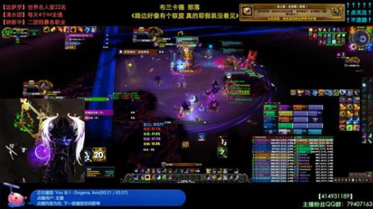 哈士城-艾泽拉斯没有五一 2019-05-02 20点场