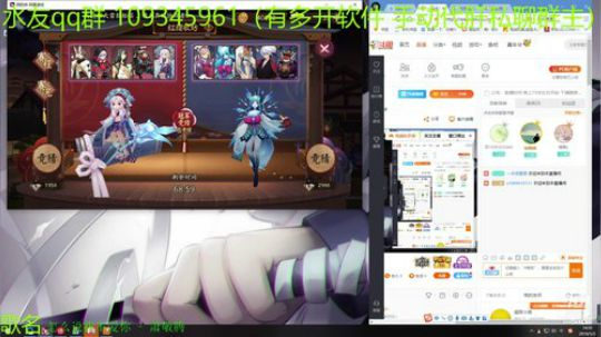 DAI肝魂十清体力砸百鬼 2019-05-03 14点场