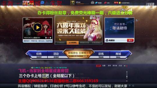 87魔哥搞起来 2019-05-02 22点场