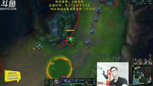 我在斗鱼看智勋勋勋勋直播英雄联盟