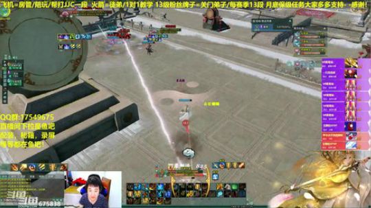 【蓝星】20会藏剑打13，每日12点抽奖 2019-04-27 21点场