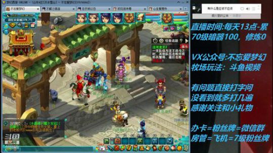 不忘 70从零4女儿第16天 2019-05-03 18点场