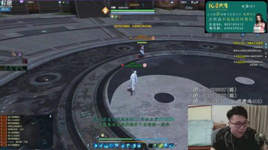 【太亮太白】这个时差又要调整了！ 2019-04-29 01点场