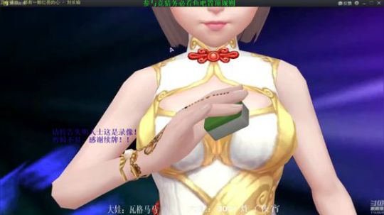 我本善良72发布了一个斗鱼视频2019-05-03