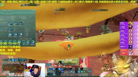 【蓝星】终极砍仔打13，每日12点抽奖 2019-04-29 23点场