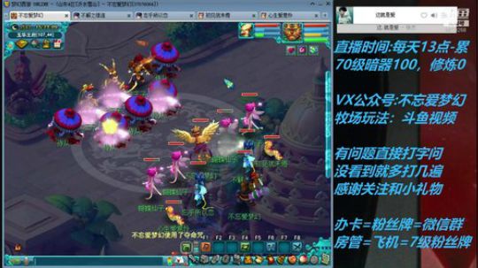 不忘 70从零4女儿第16天 2019-05-03 14点场