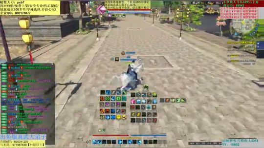 在水一方解散了。。。 2019-05-03 03点场