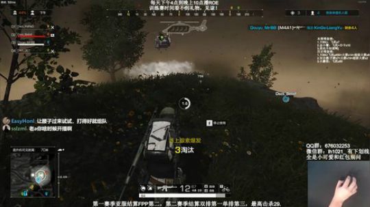 训练赛: 独狼吃鸡系列