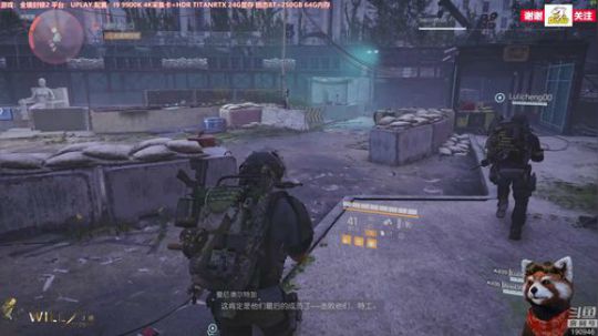 WILL直播丨全境封锁2 2019-05-03 09点场