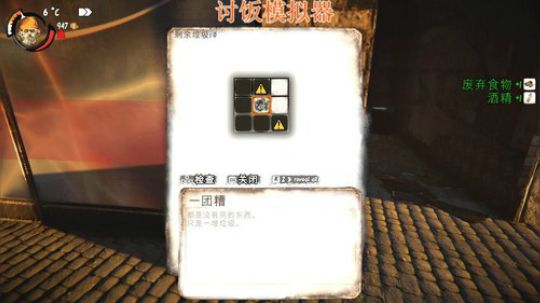 往日不再今日结局。 2019-05-03 02点场