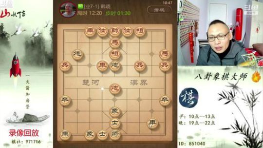 巨人13725发布了一个斗鱼视频2019-05-02