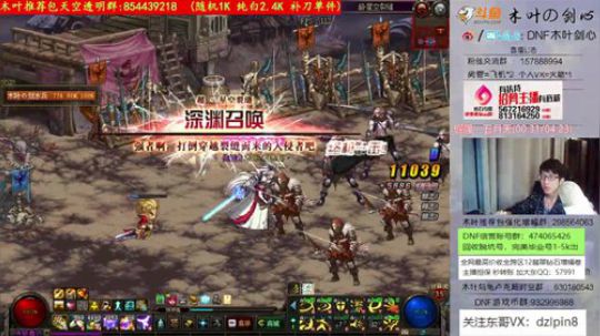 木叶:11点剑魂挑战2拖旋涡试试！走起 2019-05-02 21点场