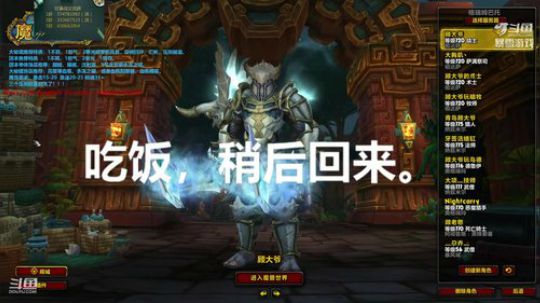 狂暴战顾大爷-生日快乐30岁啦！ 2019-05-02 13点场