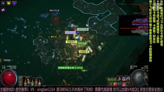破坏者 地雷 欺诈者 裂魂术 追猎打宝弓 2019-05-02 17点场