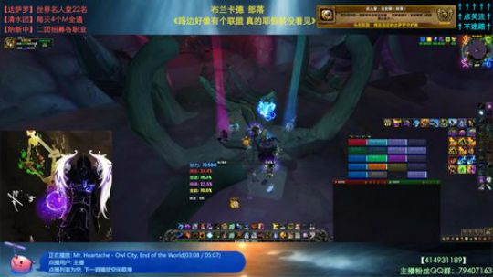 哈士城-艾泽拉斯没有五一 2019-05-02 12点场