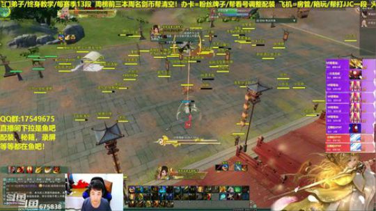 【蓝星】藏剑散排教学，每日12点抽奖！ 2019-04-27 01点场