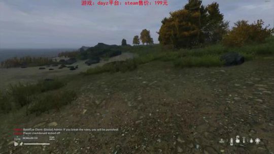 dayz0.12大冒险 2019-05-03 19点场