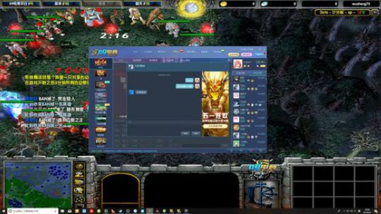 OB，开黑，do2 2019-05-03 19点场