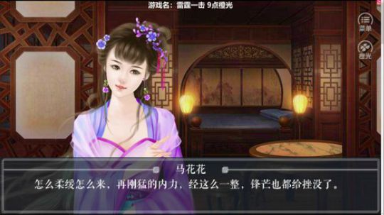 sgi清风发布了一个斗鱼视频2019-05-03