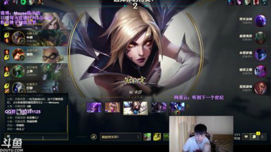 首选上路  次选AD 对线小技巧冲嗷 2019-05-03 16点场