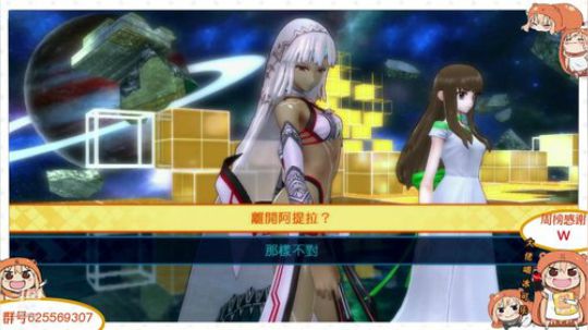 【fate/extella】圣杯战争！ 2019-05-02 19点场