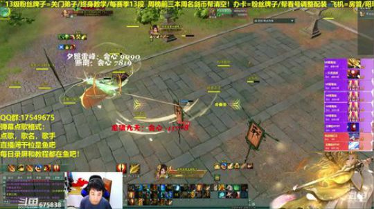 【蓝星】天策散排13，每日12点抽奖！ 2019-04-26 01点场